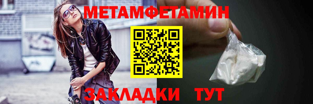 АМФЕТАМИН 97%  Вход с VPN  АМФЕТАМИН  Ачхой-Мартан  АМФЕТАМИН 