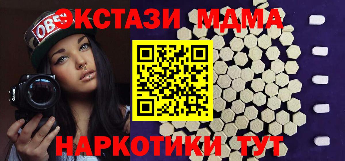 ГАШИШ  Cocaine  Ачхой-Мартан  Марихуана  Магазин наркотиков  Меф МЯУ МЯУ   Вход с VPN 