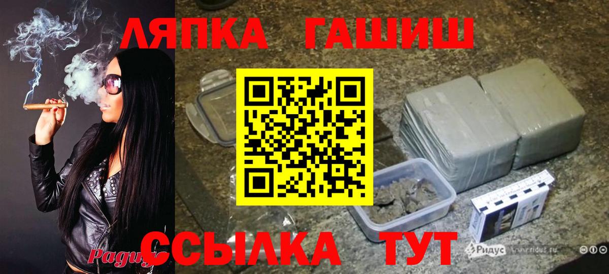Ачхой-Мартан  Гашиш гашик  Вход с VPN  ГАШИШ  цена   ГАШИШ Изолятор 
