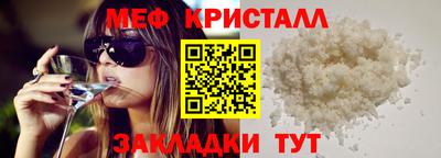 МДМА Шебекино