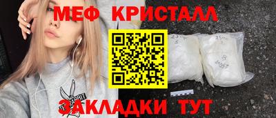 МДМА Шебекино