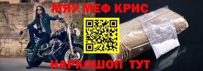 МДМА Шебекино