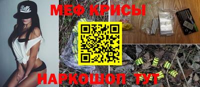 МДМА Шебекино