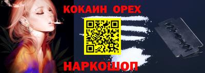 мефедрон Шелехов