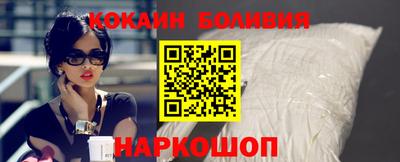 МДМА Шебекино