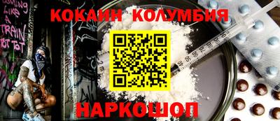 мефедрон Шелехов