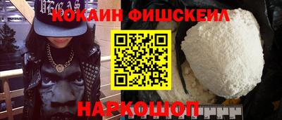 стаф Шахты