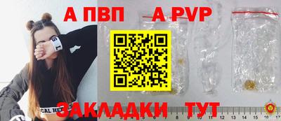 стаф Шахты