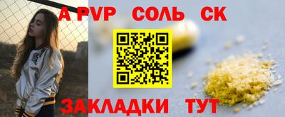 МДМА Шебекино