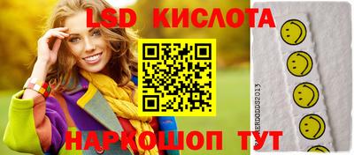 стаф Шахты