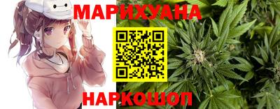 мефедрон Шелехов