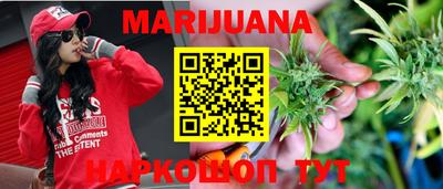 стаф Шахты