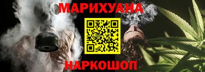 МДМА Шебекино