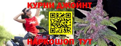 мефедрон Шелехов