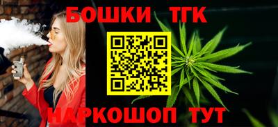 стаф Шахты