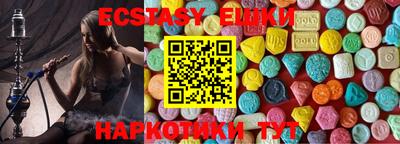 МДМА Шебекино