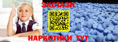 мефедрон Шелехов