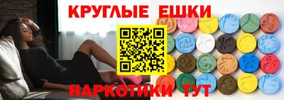 мефедрон Шелехов