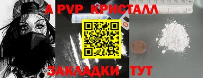 МДМА Шебекино