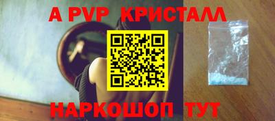 кокаин VHQ Ярославль
