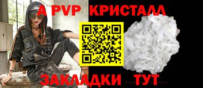 стаф Шахты