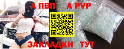 мефедрон Шелехов