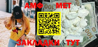 МДМА Шебекино
