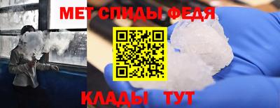 МДМА Шебекино