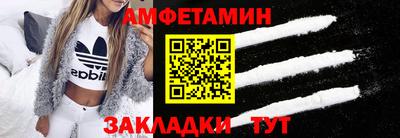 МДМА Шебекино