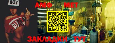 МДМА Шебекино