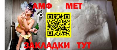 стаф Шахты