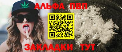 мефедрон Шелехов