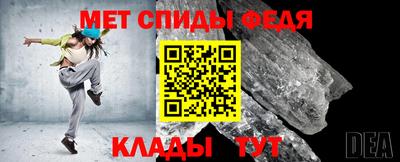 МДМА Шебекино