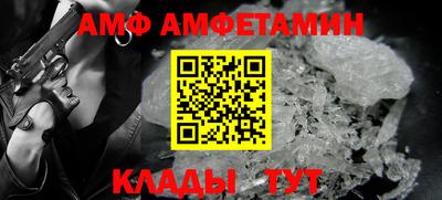 МДМА Шебекино