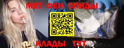 МДМА Шебекино