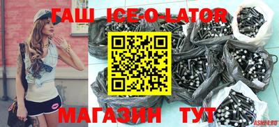 стаф Шахты