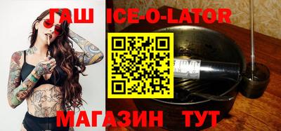 стаф Шахты