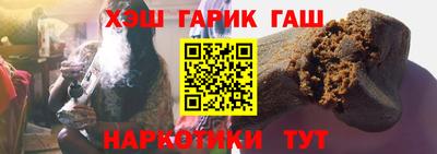 мефедрон Шелехов