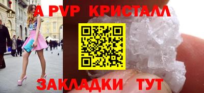 мефедрон Шелехов