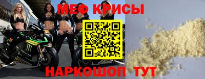 МДМА Шебекино