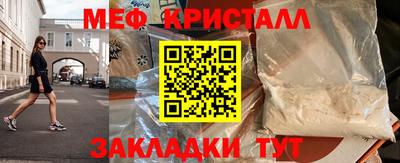 стаф Шахты