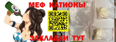 мефедрон Шелехов
