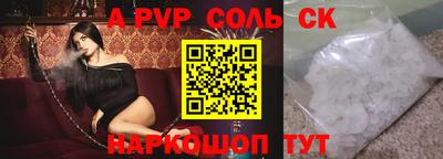 мефедрон Шелехов