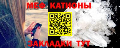 мефедрон Шелехов