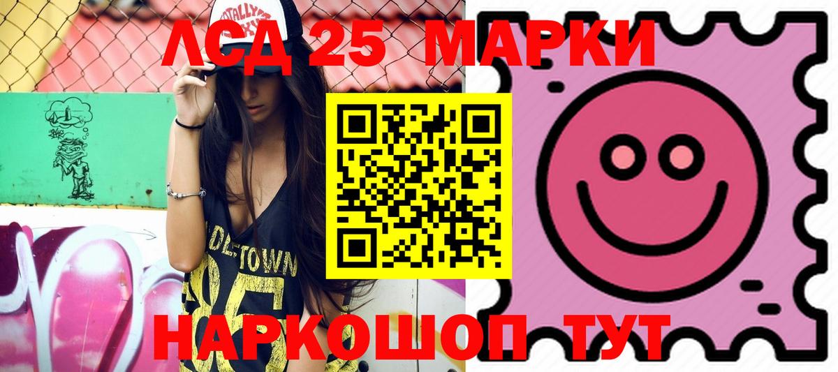 Ачхой-Мартан  ЛСД экстази кислота  Вход с VPN  ЛСД экстази ecstasy 