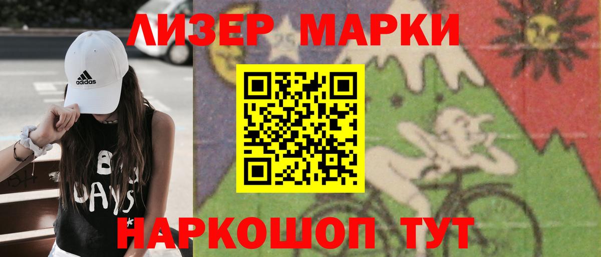 LSD-25 экстази ecstasy Ачхой-Мартан