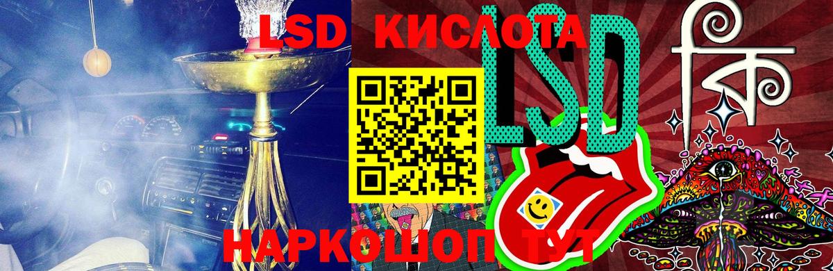 где купить наркотик  Марки NBOMe 1500мкг  Вход с VPN  Ачхой-Мартан  Марки NBOMe 